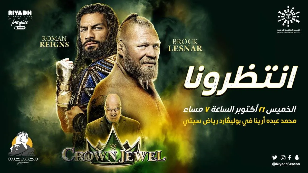 نزال أسطوري في بطولة دبليو دبليو كراون جول بموسم الرياض 2 - الصورة من حساب موسم الرياض في تويتر