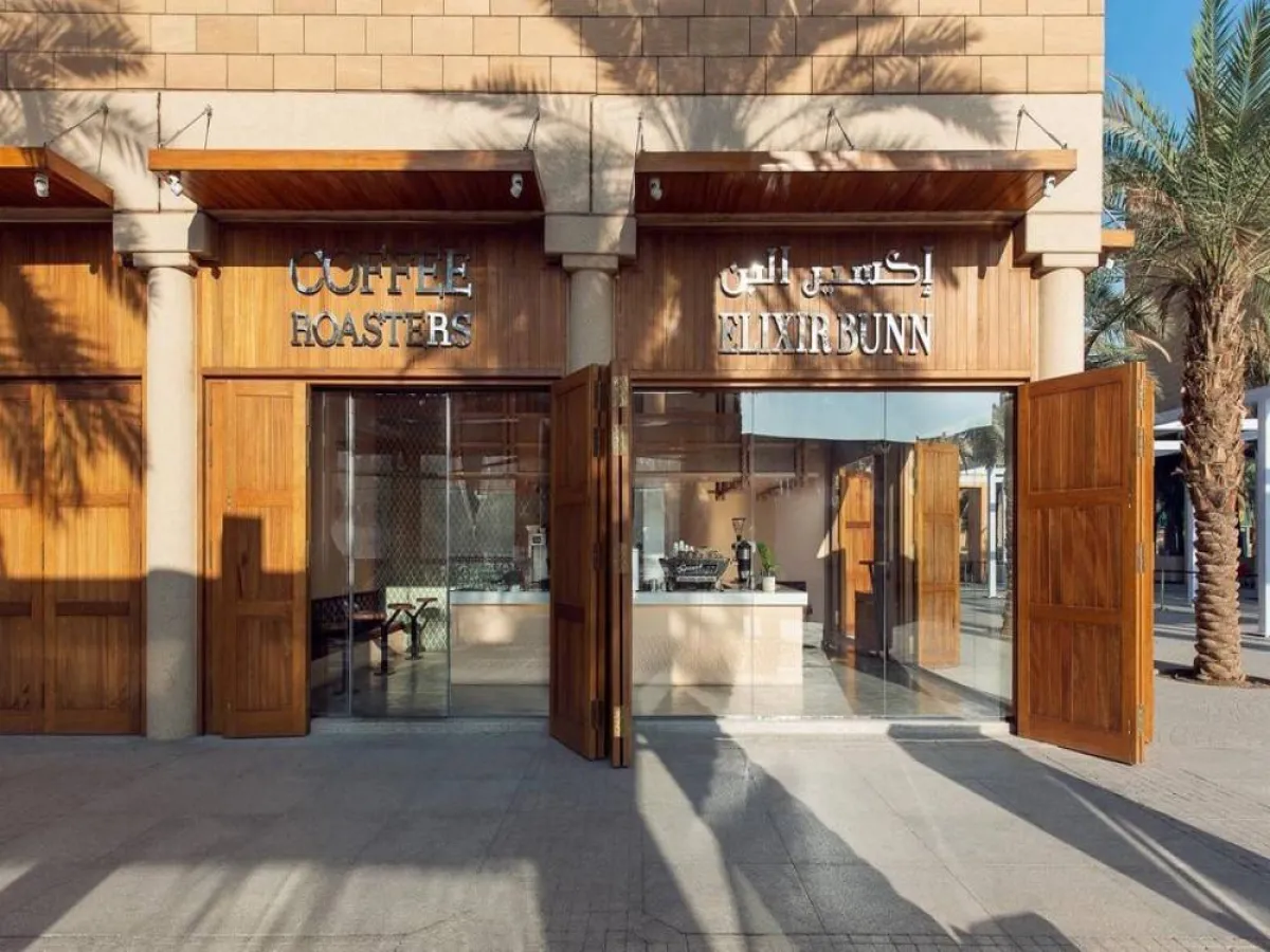 مقاهي الرياض