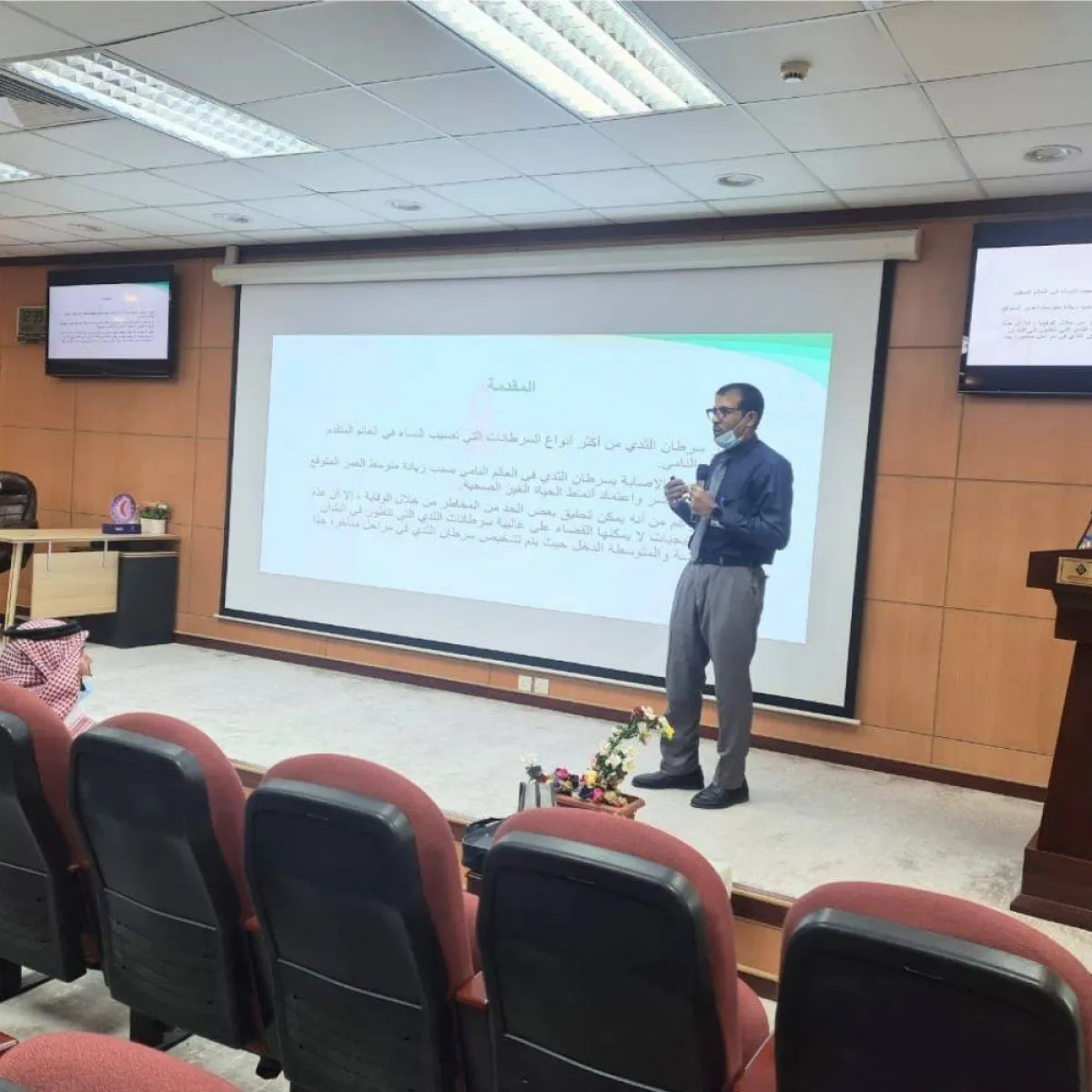  الدكتورعلي الحمد أثناء المحاضرة 