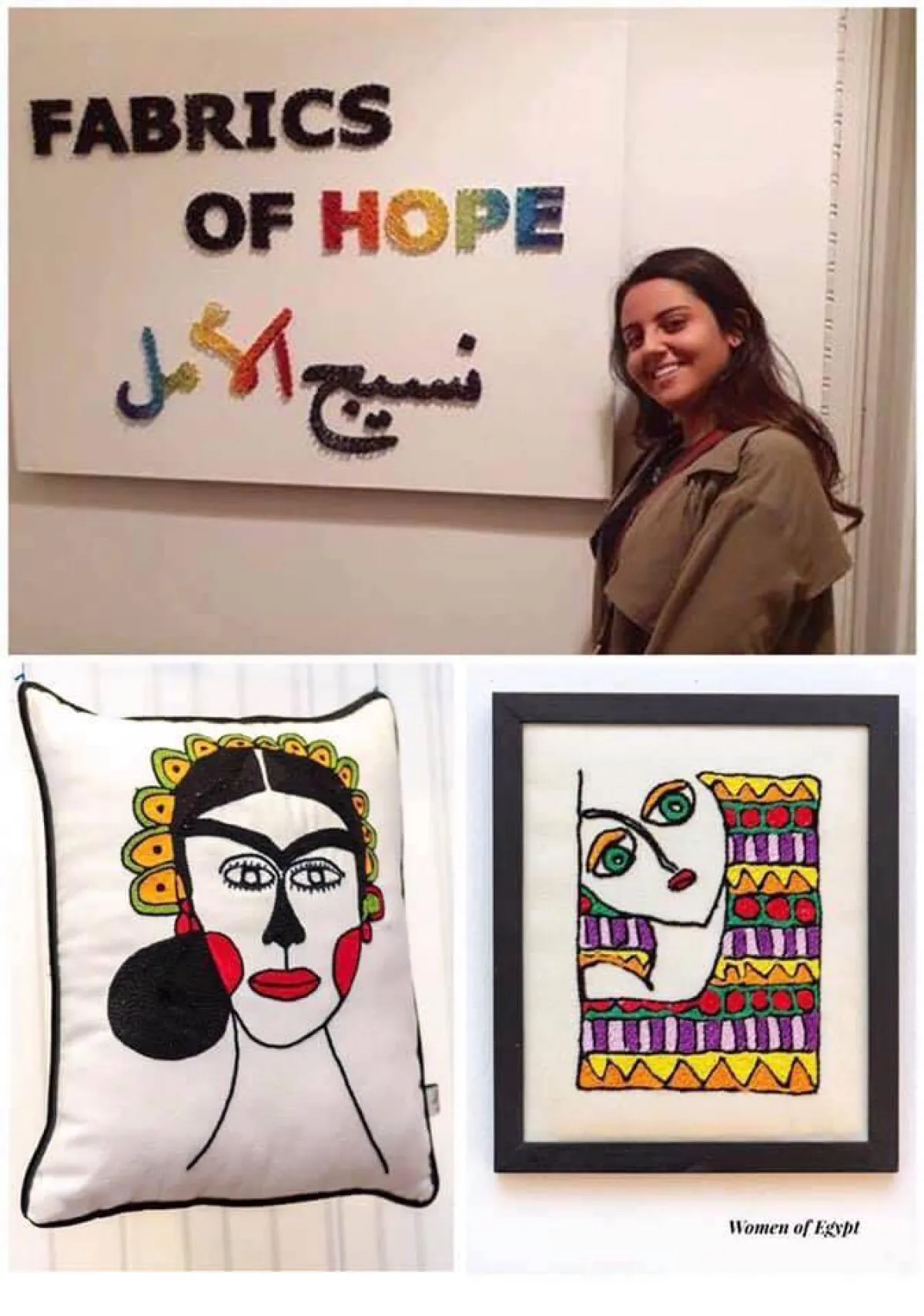 منسوجات نور