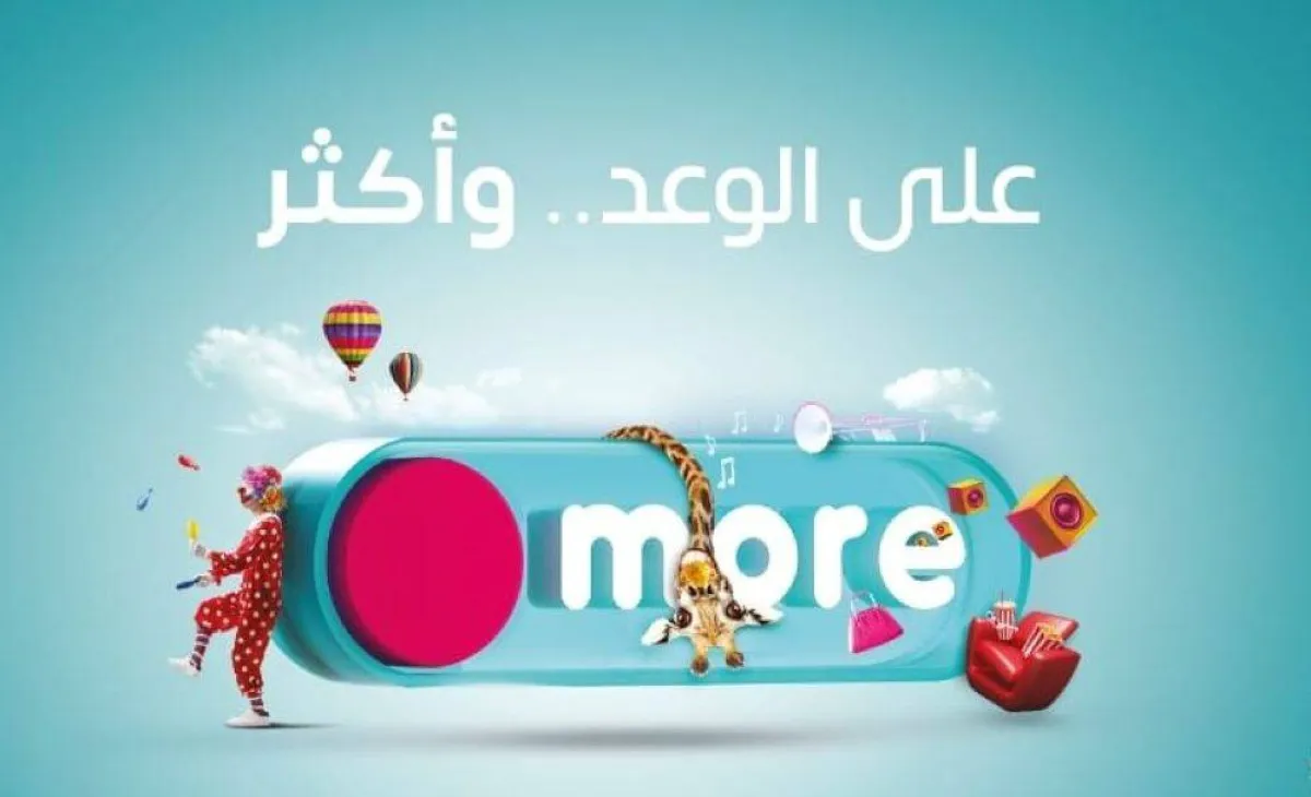 توكلنا يوضح طريقة إسناد تذاكر موسم الرياض لمستخدم آخر 