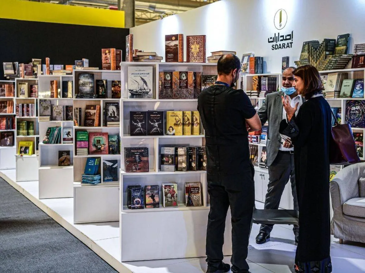 معرض الرياض للكتاب