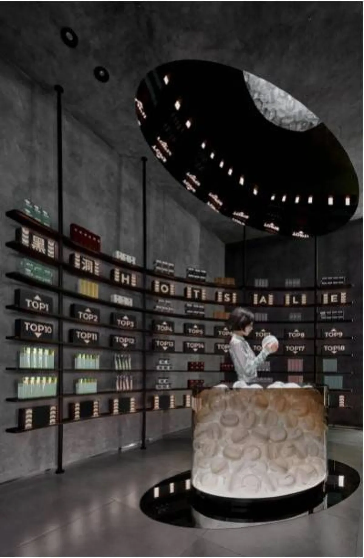 متجر أداوت تجميل بديكور تكنولوجي