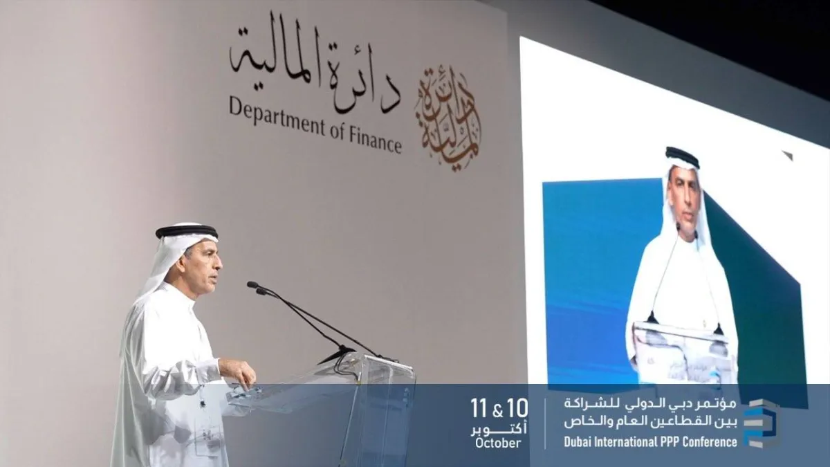 صورة من مؤتمر الشراكة بين القطاعين الخاص والعام - 