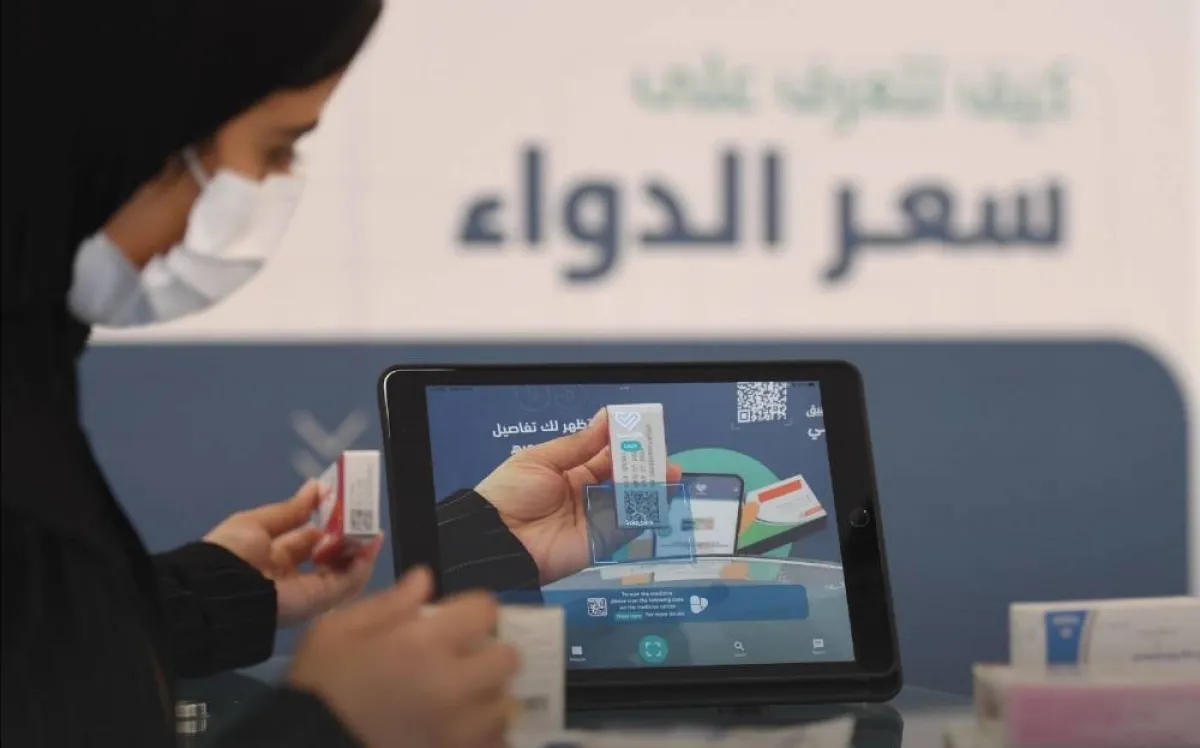 هيئة الغذاء والدواء تنفذ حملة لتوعية المستهلك بخدمة معرفة أسعار الأدوية وبدائلها مصدر الصورة(هيئة الغذاء والدواء)
