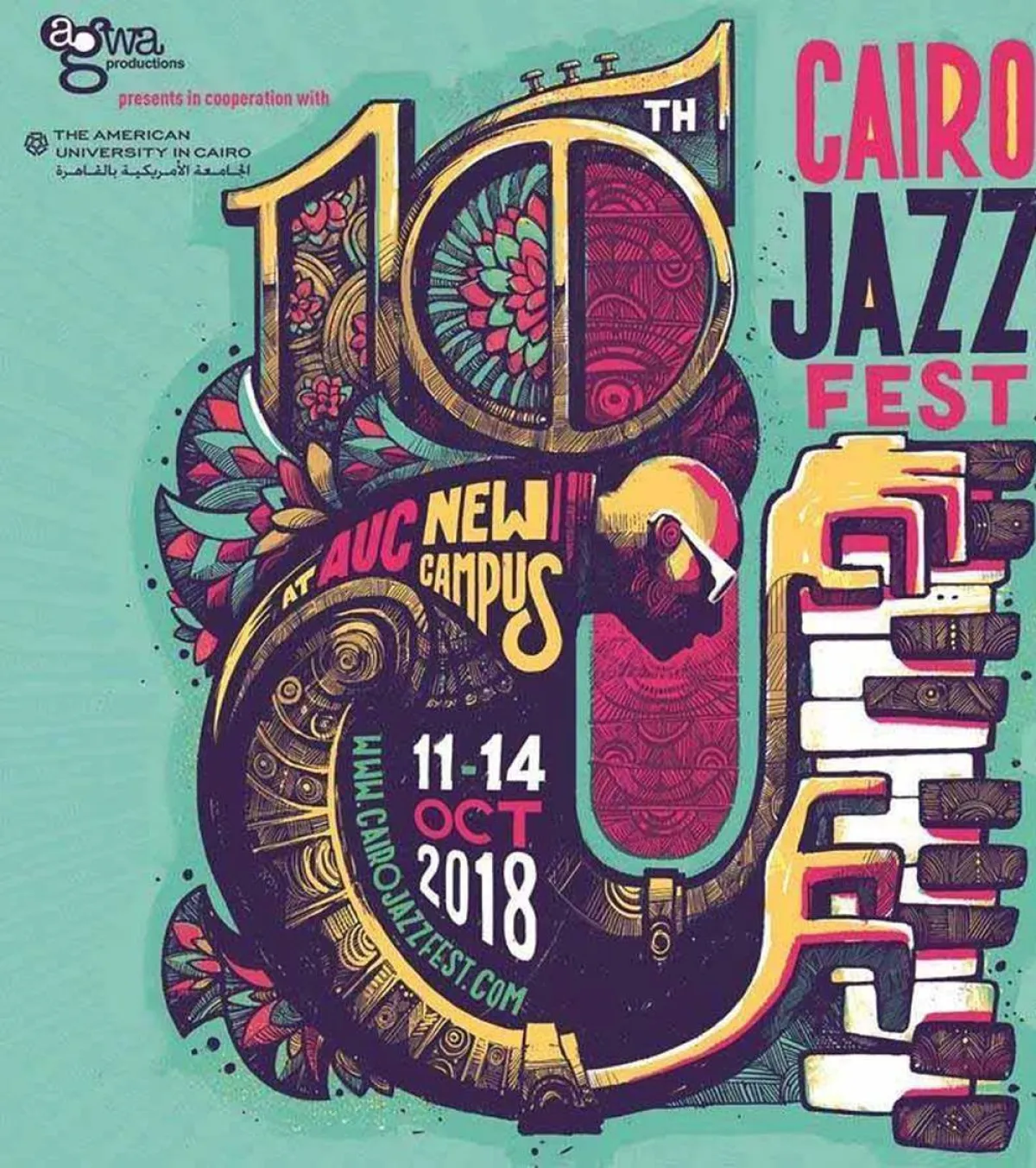 انطلاق مهرجان الجاز الدولي