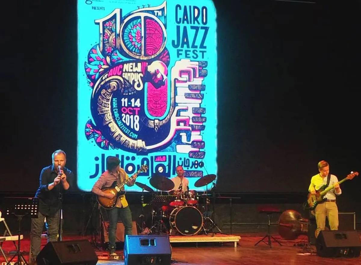 انطلاق مهرجان الجاز الدولي 