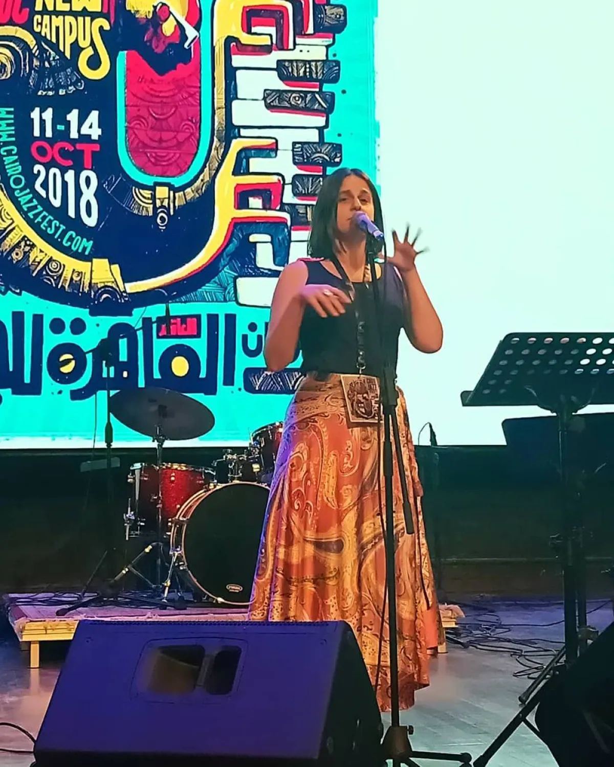 انطلاق مهرجان الجاز الدولي 