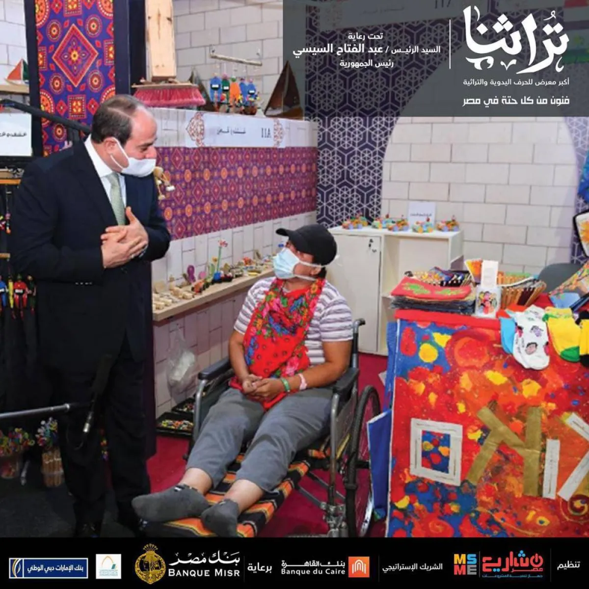 تراثنا يجذب المبدعين