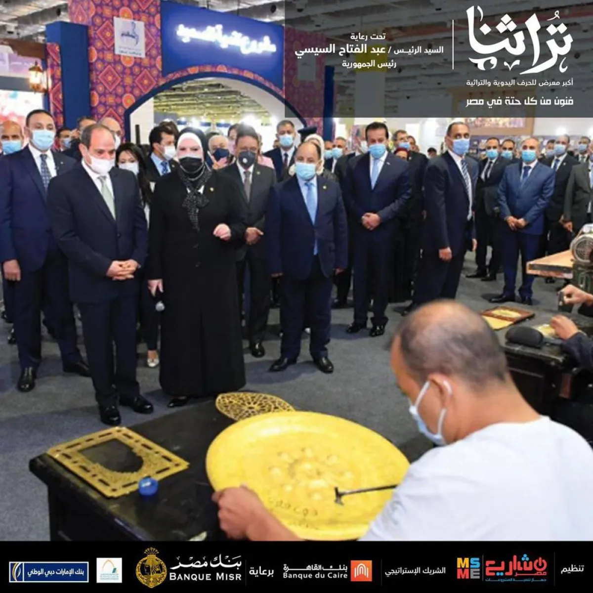 تراثنا يجذب المبدعين 