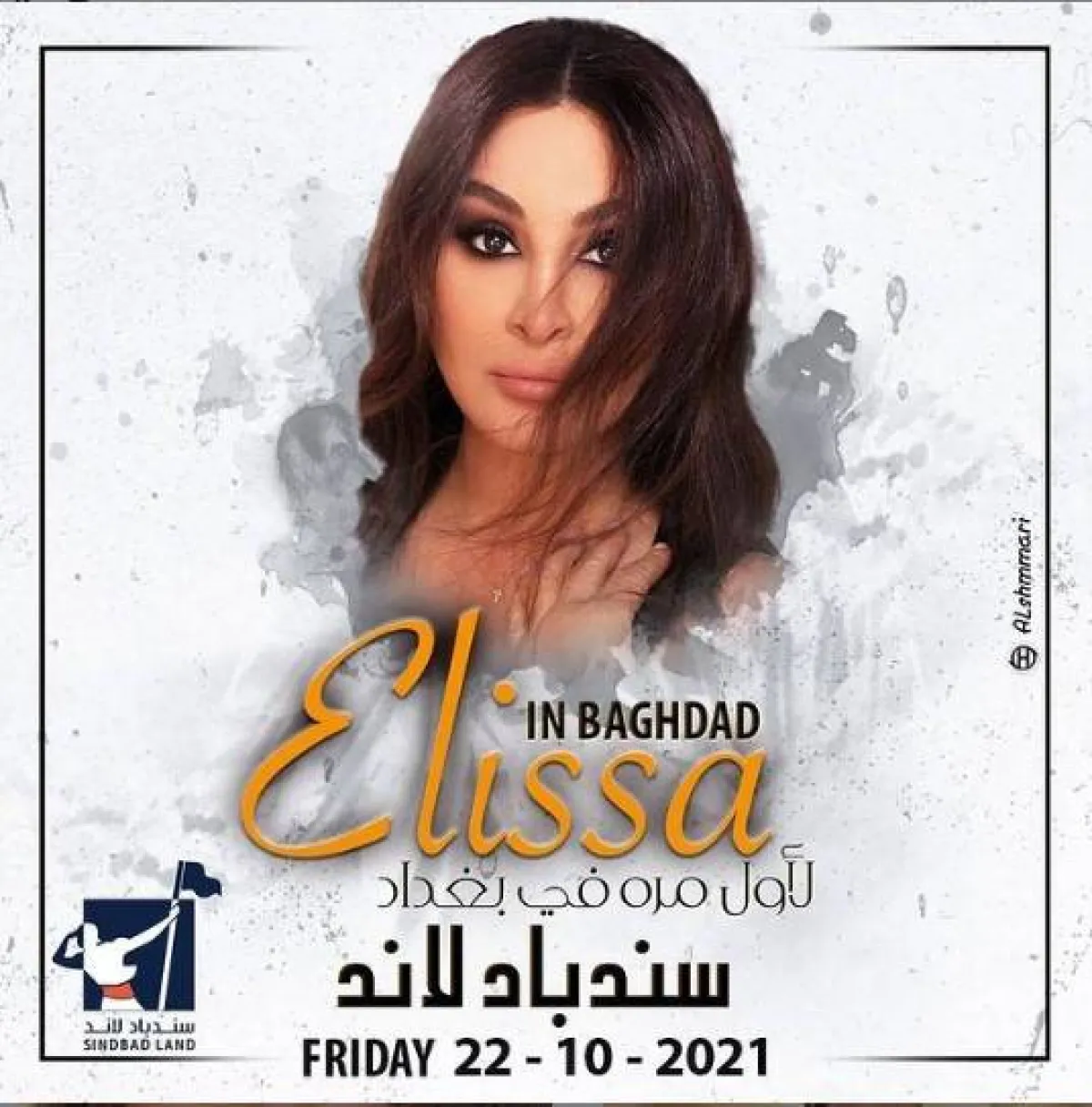 بوستر حفل إليسا فى بغداد من انستغرام  إليسا