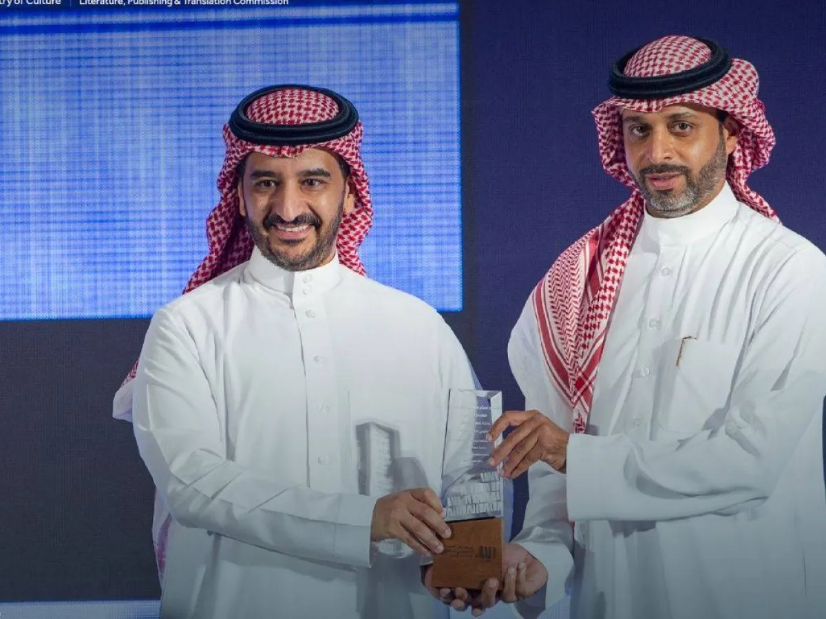 معرض الرياض الدولي للكتاب 2021