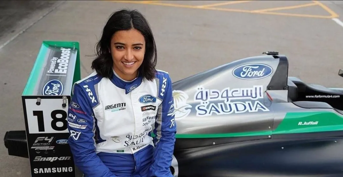 ريما الجفالي 