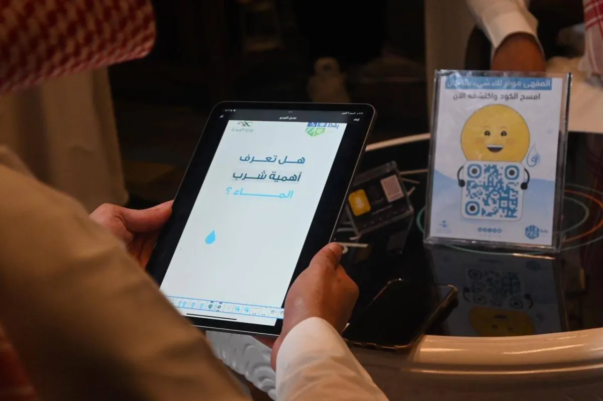 مبادرة ارتو - الصورة من حساب صحة مكة المكرمة على تويتر