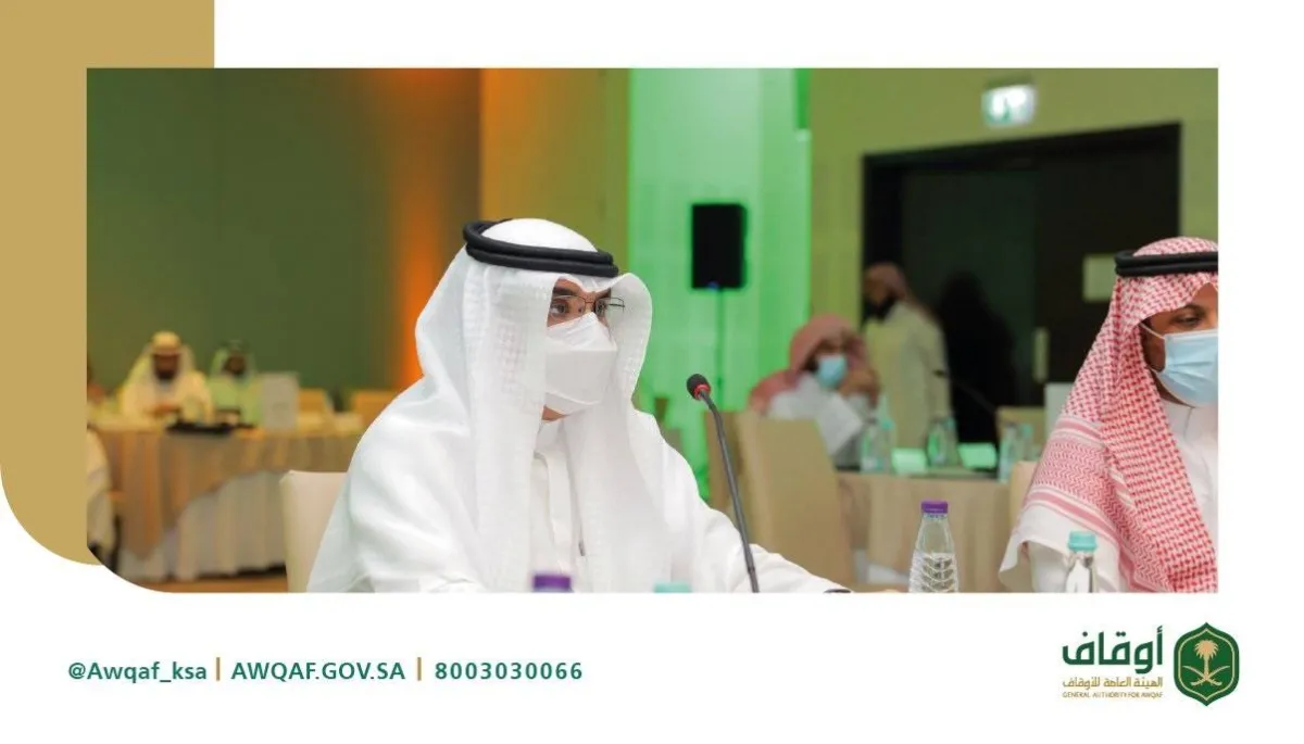 ورشة عمل نظام الأوقاف - الصورة من حساب تويتر الرسمي للهيئة