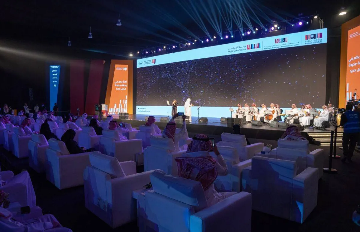 بأمسية موسيقية معرض الرياض الدولي يختتم فعالياته