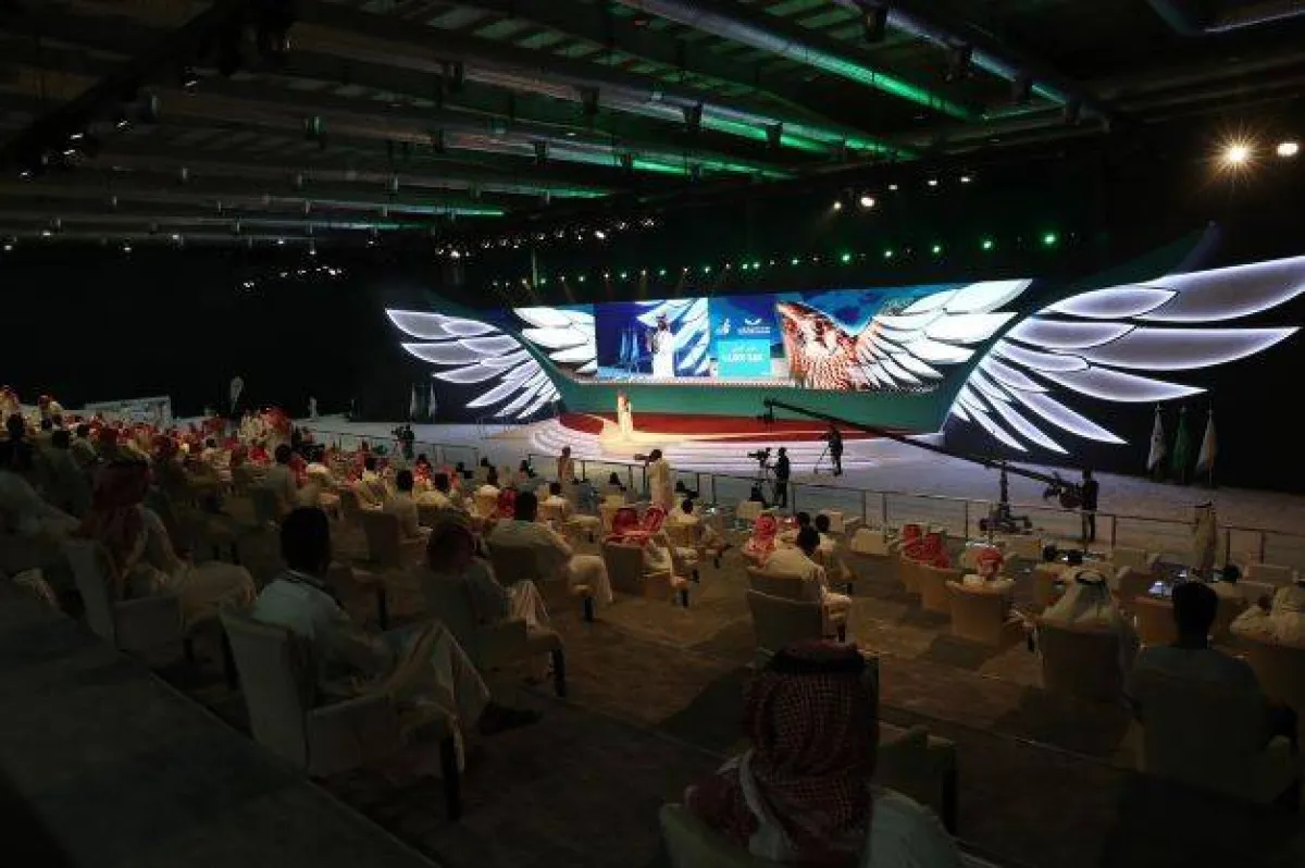 مزاد الصقور