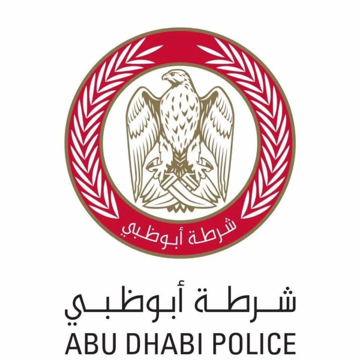 شعار شرطة أبو ظبي