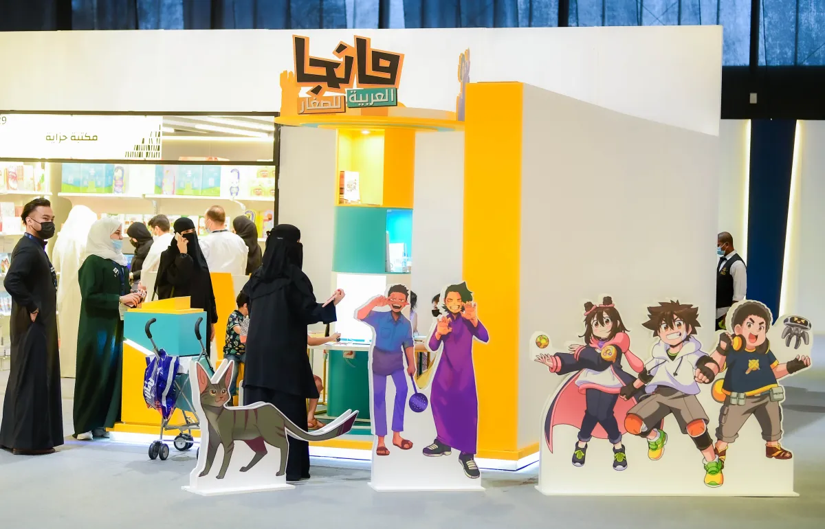 جناح "المانجا" 