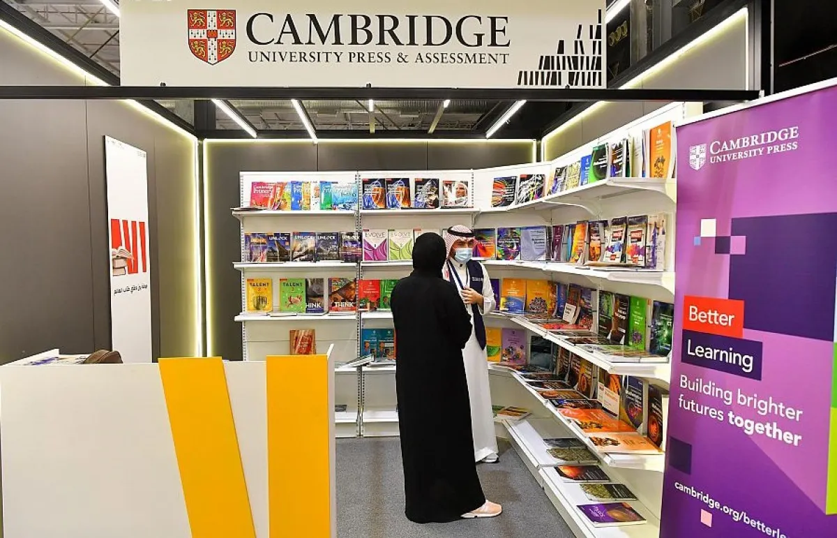 تعد أقدم دار نشر في العالم. المصدر (واس)