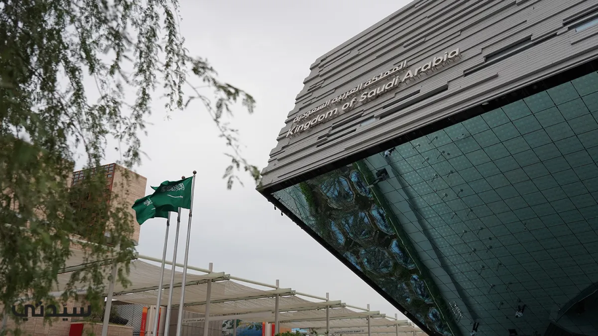 الجناح السعودي في إكسبو 2020 دبي - الصورة خاصة سيدتي