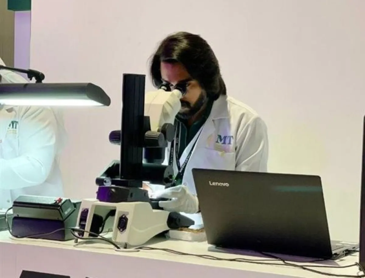 مختبر فحص المعادن الثمينة 