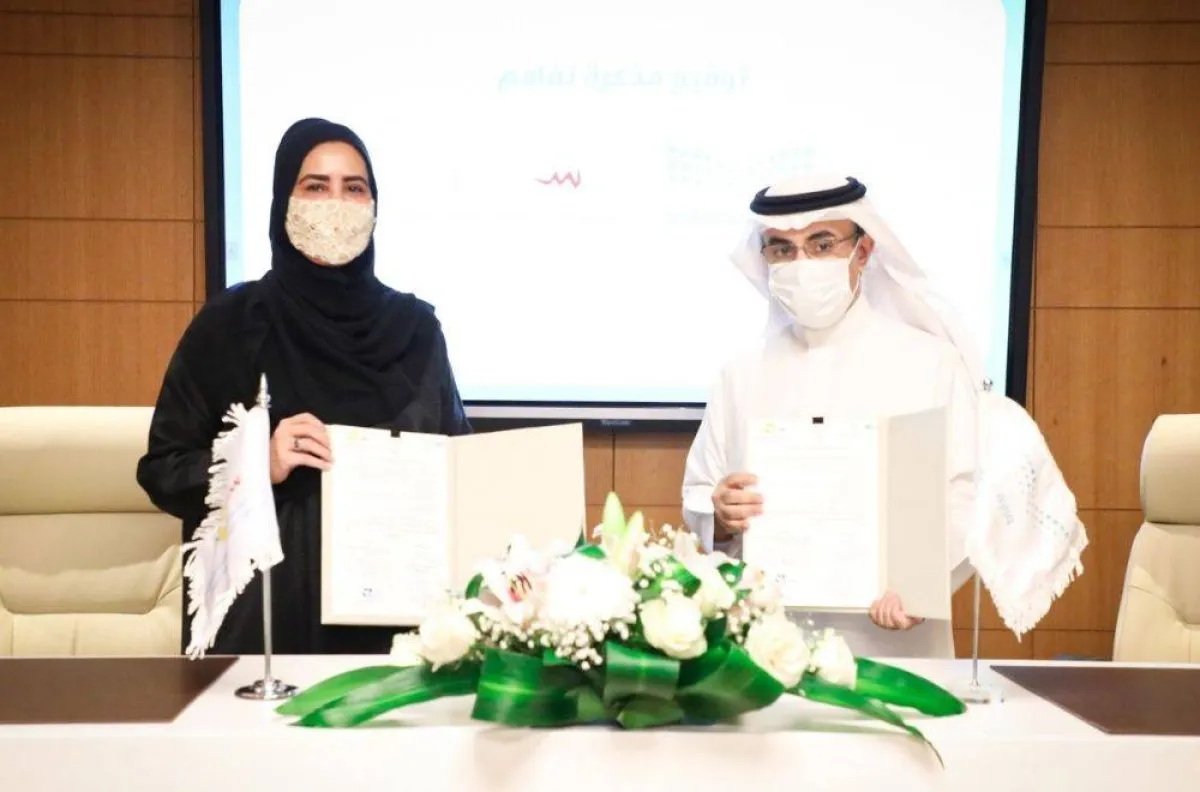 التعليم توقع مذكرة تفاهم مع جمعية سند الخيرية 