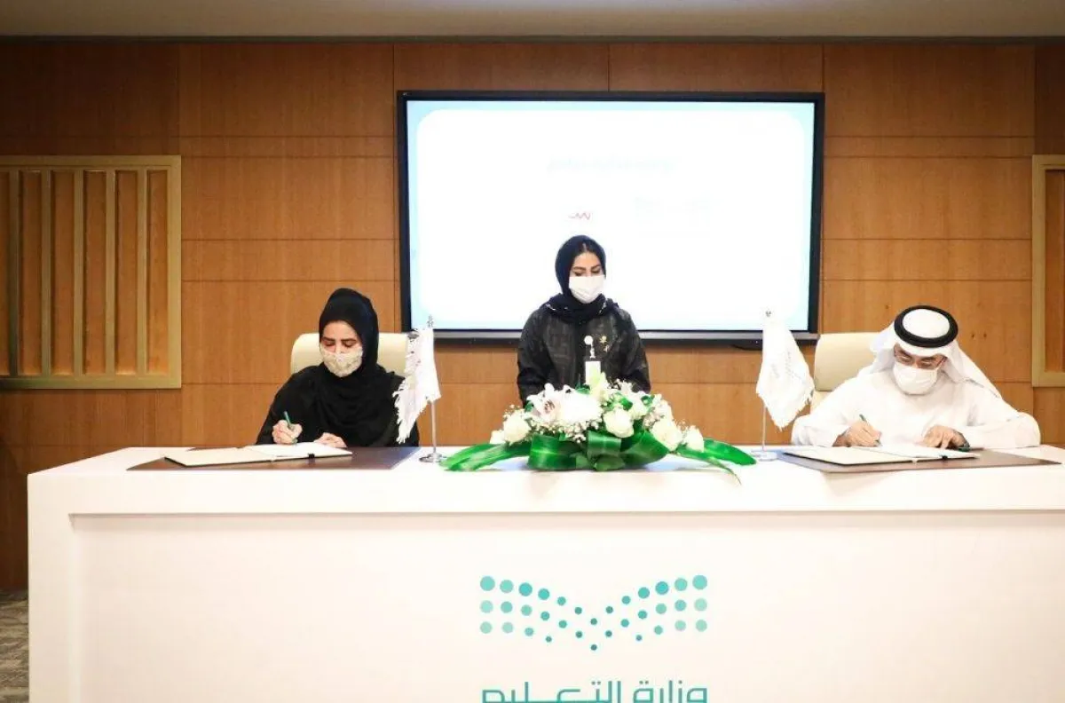 التعليم توقع مذكرة تفاهم مع جمعية سند الخيرية 