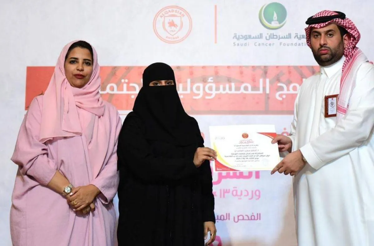 تكريم المشاركين في فعالية الشرقية وردية 13