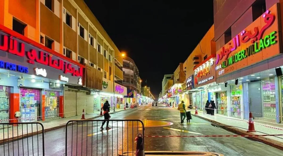 شارع السويلم