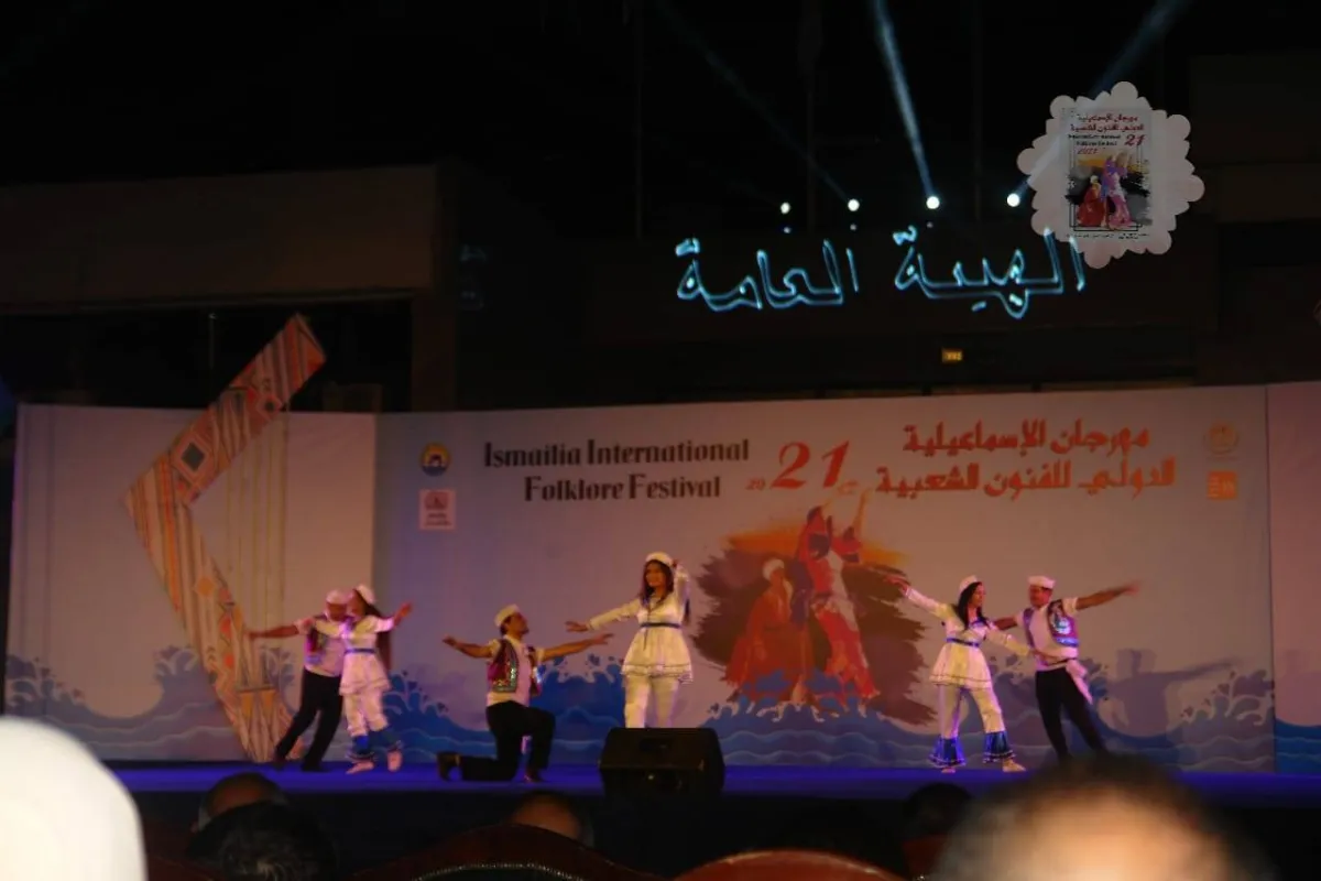 أحد الفرق فى المهرجان الدولي للفنون الشعبية 