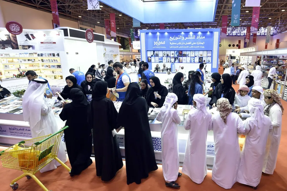 معرض الشارقة الدولي للكتاب