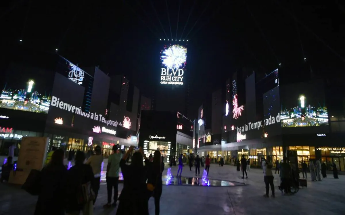 موسم الرياض 2021