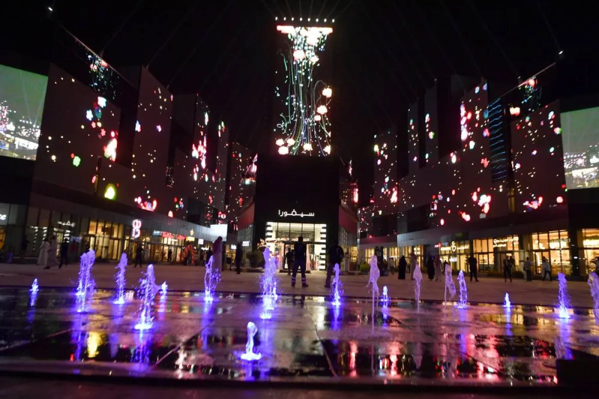 موسم الرياض