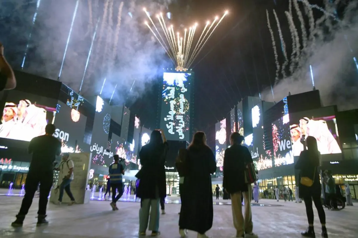 بوليفارد رياض