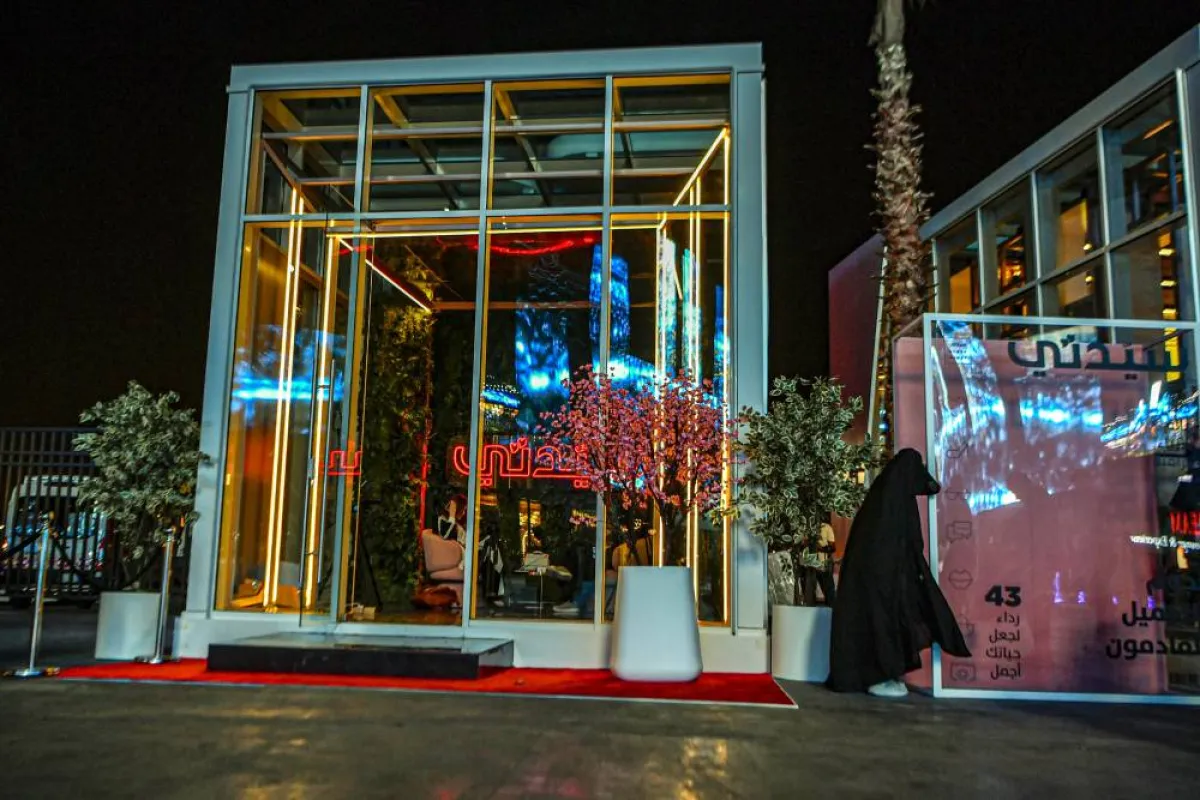 فعاليات موسم الرياض