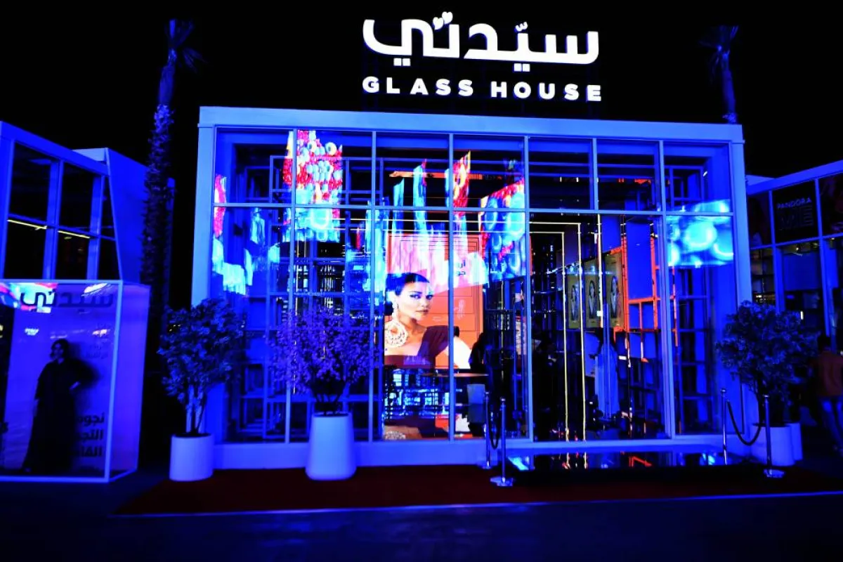 منطقة بوليفارد رياض سيتي