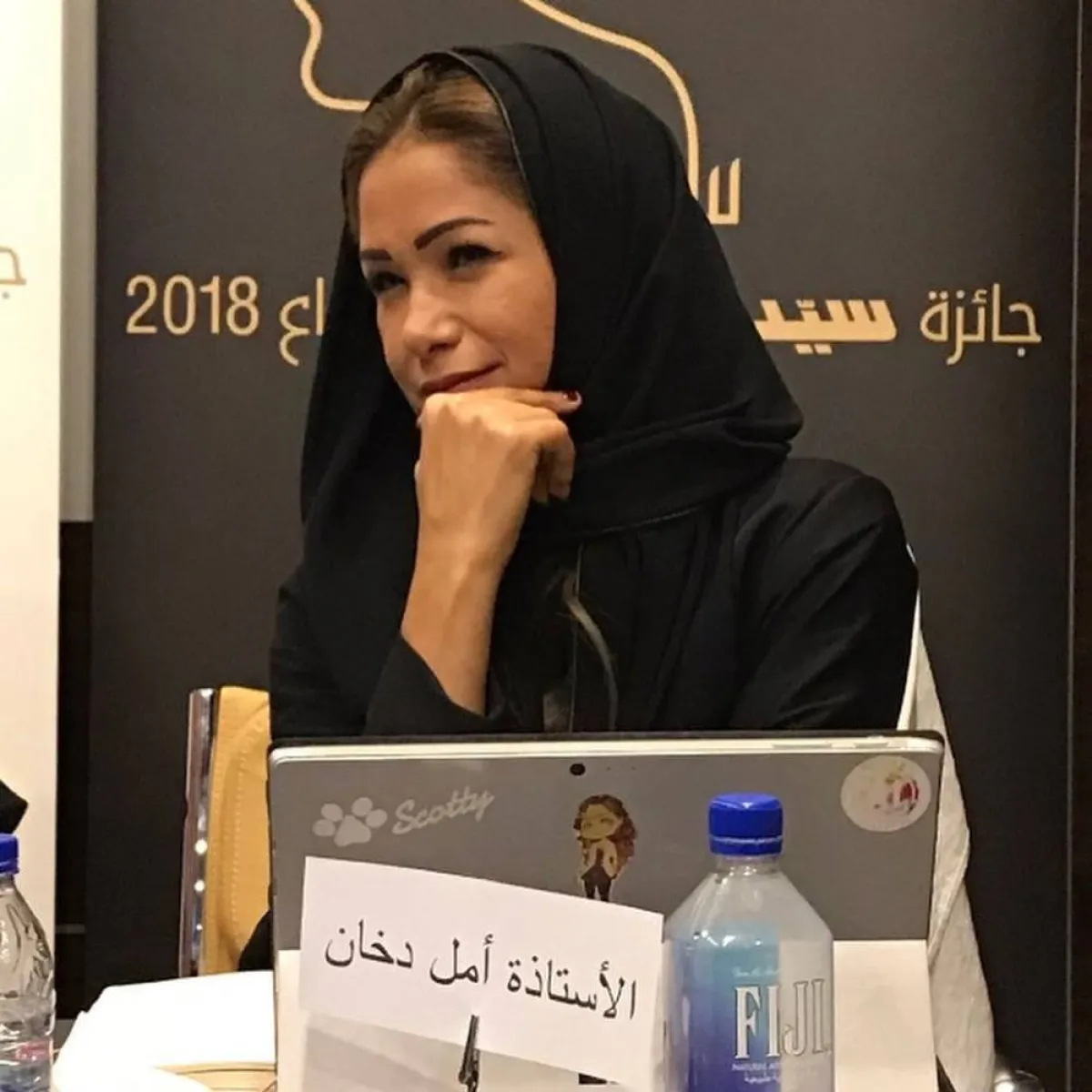 سيدة أعمال سعودية 