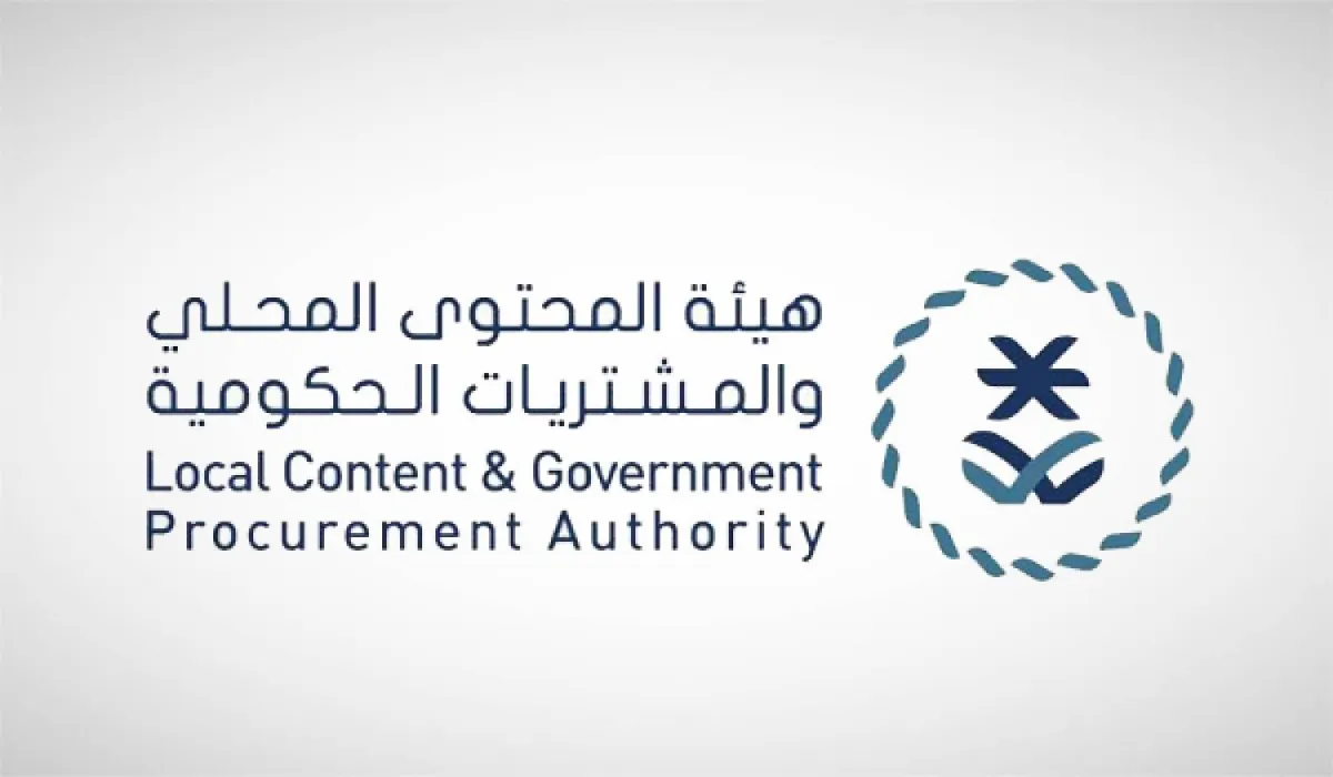 تُموَّل ميزانية الهيئة من الميزانية العامة للدولة