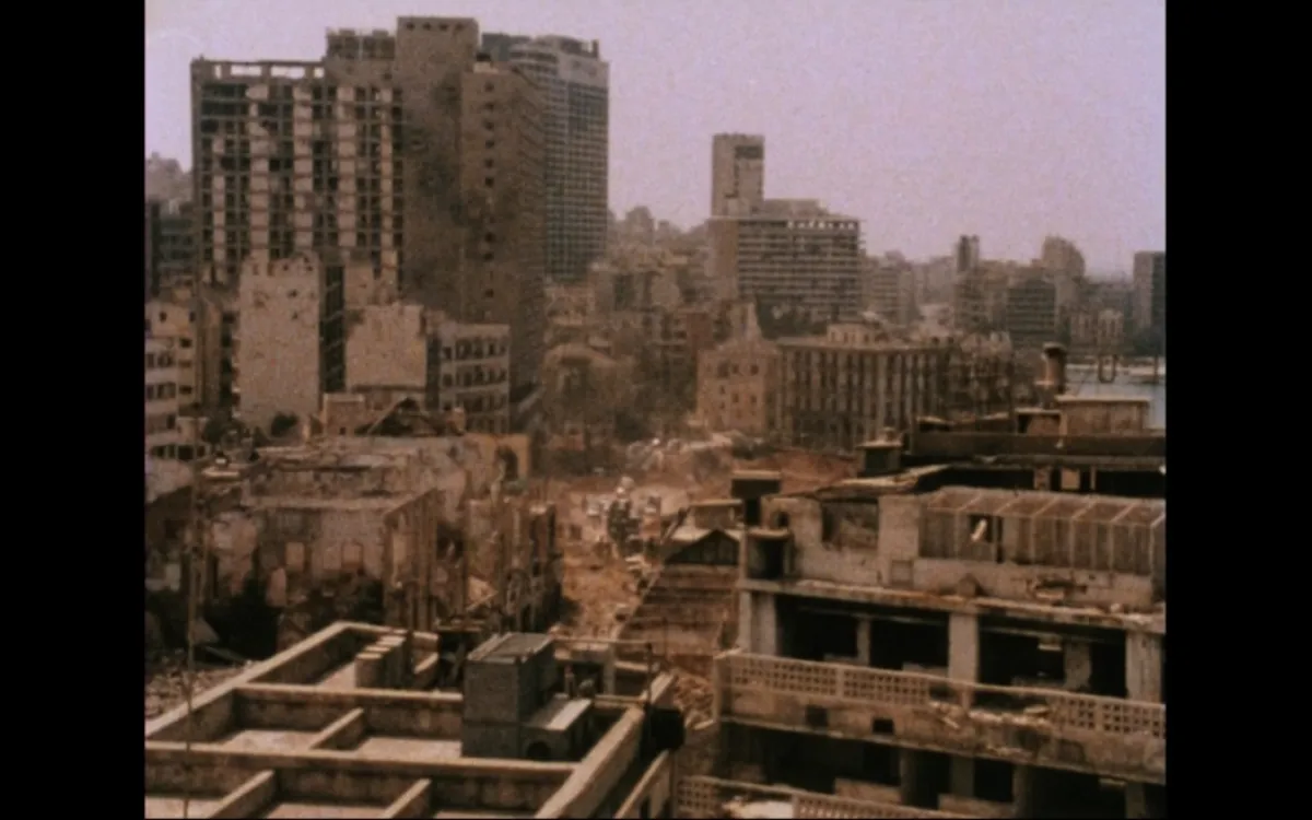 بيروت مدينتي