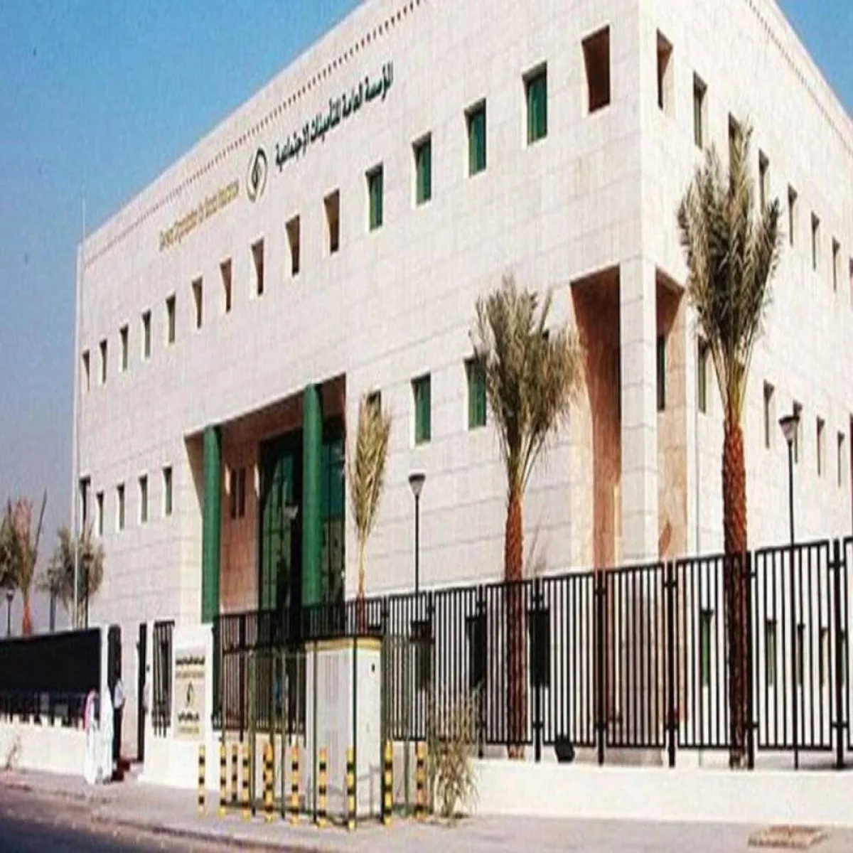 طريقة وخطوات استخدام خدمة تخصيص المستفيدين