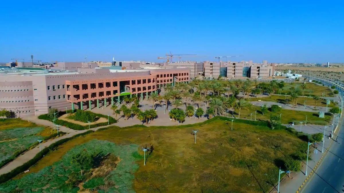 جامعة الجوف