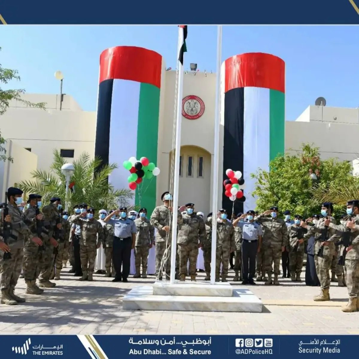 احتفال شرطة أبو ظبي بيوم العلم - الصورة من حساب شرطة أبو ظبي على تويتر