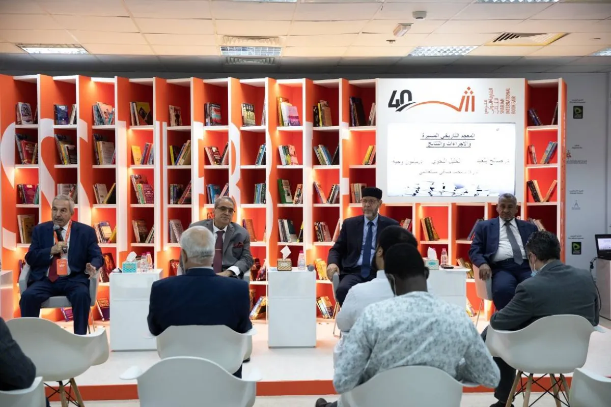 مجمع اللغة العربية بالشارقة - الصورة من وام