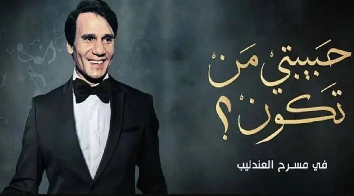 عبد الحليم حافظ