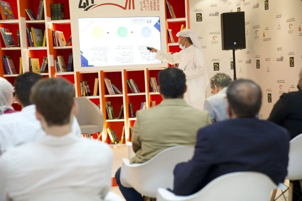 معرض الشارقة الدولي للكتاب - الصورة من "وام"