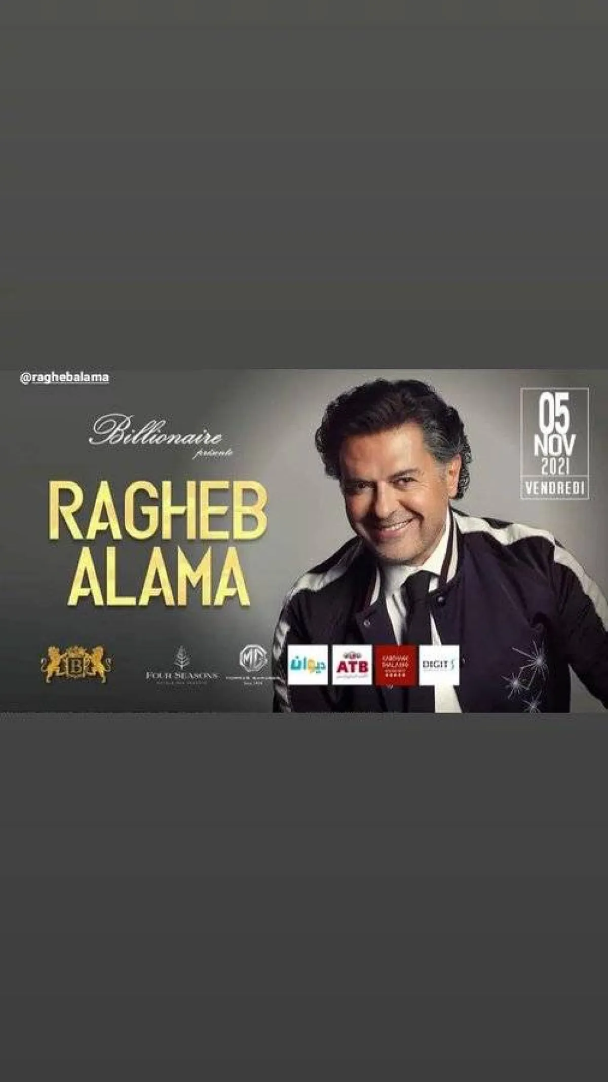 ملصق الحفل الذي سيقيمه الليلة راغب علامة باحد الفنادق بتونس