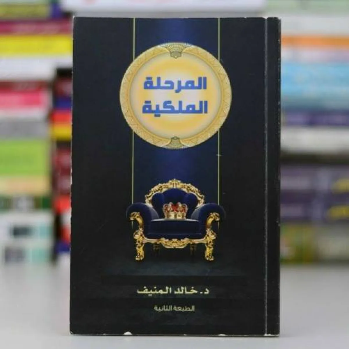 أفضل كتب تطوير الذات