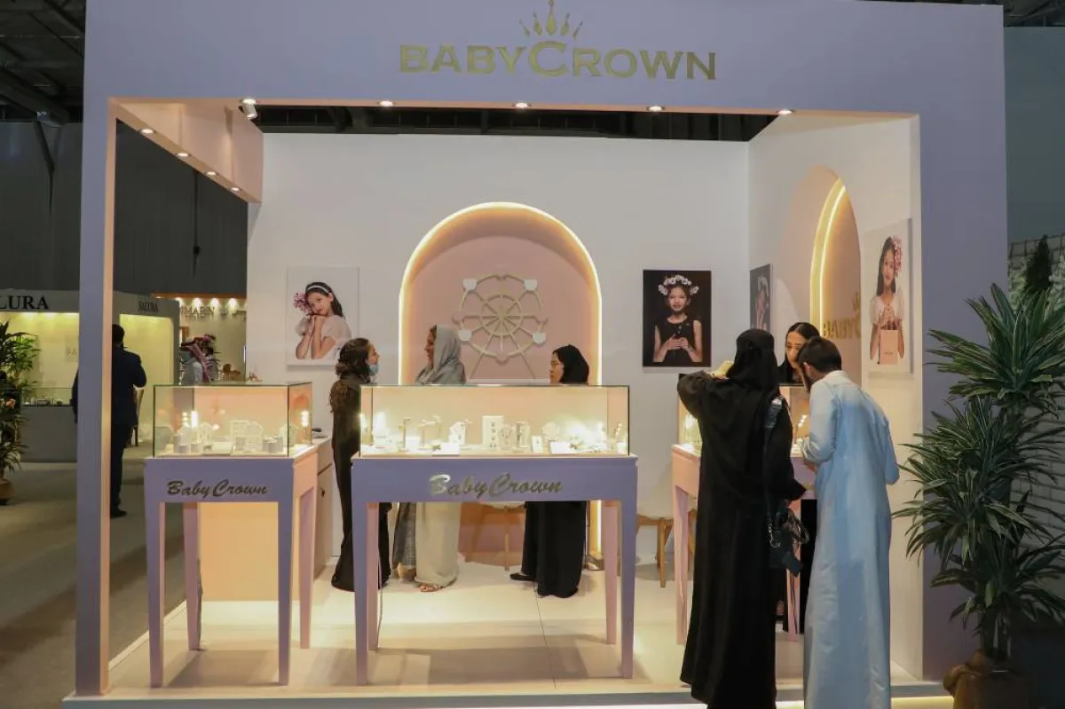 معرض المجوهرات 