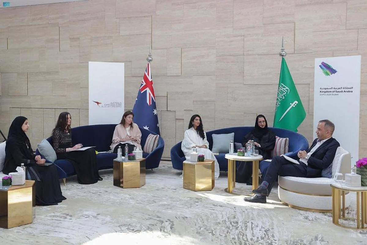 منتدى شمولية الابتكار الحضري - الصورة من واس